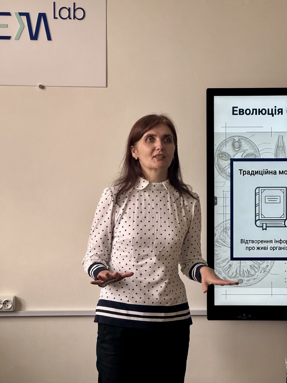 Доцентка кафедри ентомології та збереження біорізноманіття УжУ Мирослава Демчинська