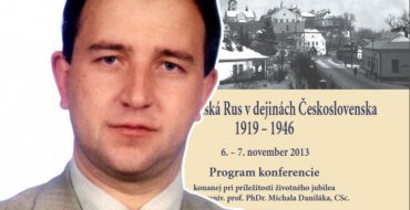 Мініатюра