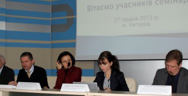 Мініатюра
