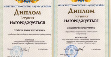 Мініатюра