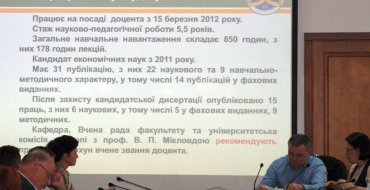 Мініатюра