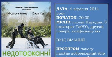 Мініатюра