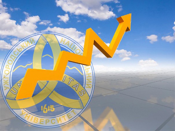 Запрошуємо колектив УжНУ до участі в стратегічному плануванні розвитку вишу Запрошуємо колектив УжНУ до участі в стратегічному плануванні розвитку вишу