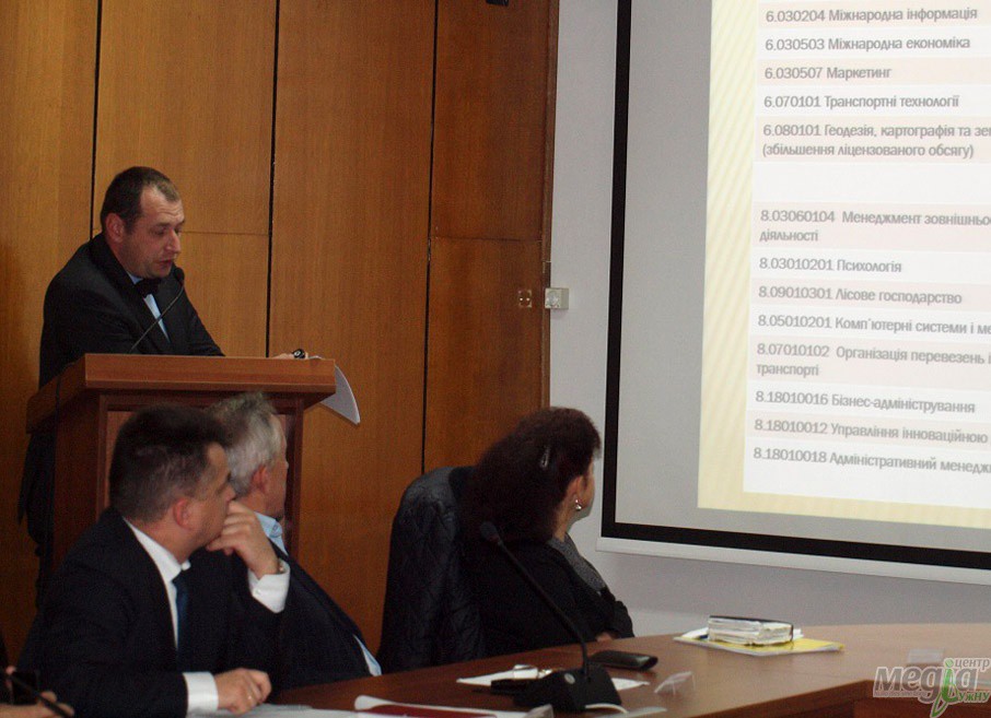 У виші ліцензовано 143 спеціальності Нині УжНУ має найвищий рівень за кількістю акредитованих спеціальностей за всю свою історію