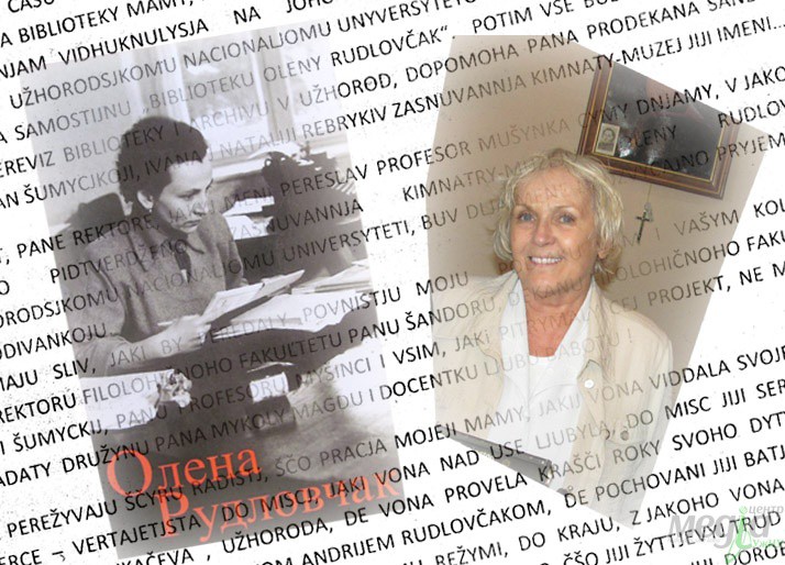 Пані Дуфкова-Рудловчак висловила щиру вдячність за активну підтримку у справі дарування бібліотеки та архіву її матері Олени Рудловчак Ужгородському університету До УжНУ надійшов лист-подяка ректорові Володимиру Смоланці з Праги