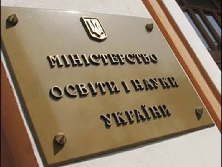 Прийом заяв від вступників на основі шкільних атестатів продовжили до 2 серпня Прийом заяв від вступників на основі шкільних атестатів продовжили до 2 серпня