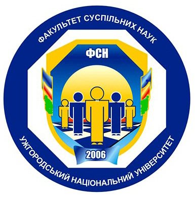 На кафедрі політології і державного управління затверджено структурні комісії На кафедрі політології і державного управління затверджено структурні комісії