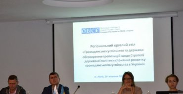 Мініатюра