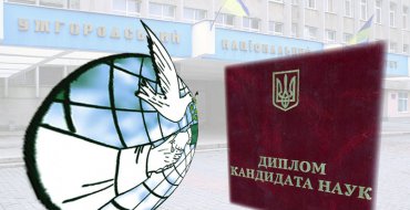 Мініатюра