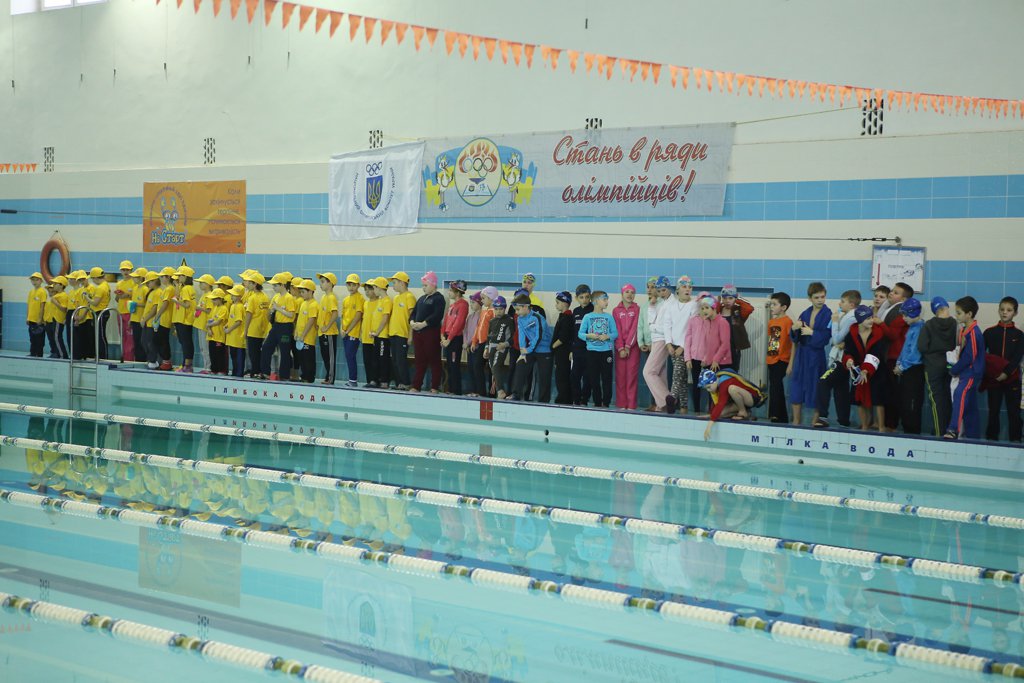 Сhildren’s swimming tournament was held at the swimming pool of UzhNU Сhildren’s swimming tournament was held at the swimming pool of UzhNU