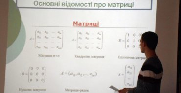 Мініатюра