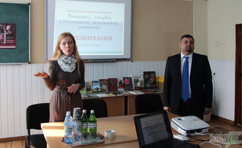 В УжНУ стартує інтегрована сертифікатна програма «Ромські студії» В УжНУ стартує інтегрована сертифікатна програма «Ромські студії»