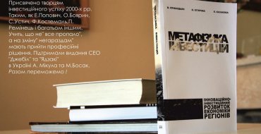 Мініатюра