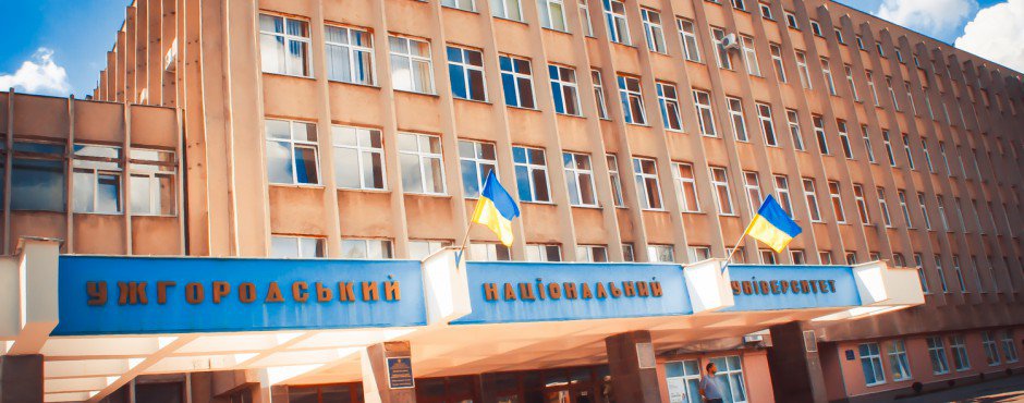 More than 10,000 applications have already been submitted to UzhNU More than 10,000 applications have already been submitted to UzhNU