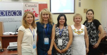 Мініатюра