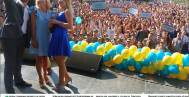 Мініатюра