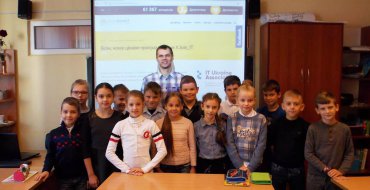 Мініатюра