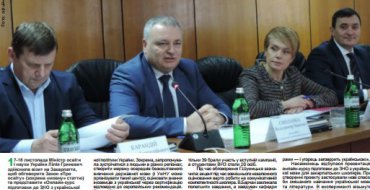 Мініатюра
