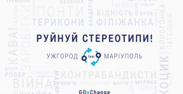 Мініатюра