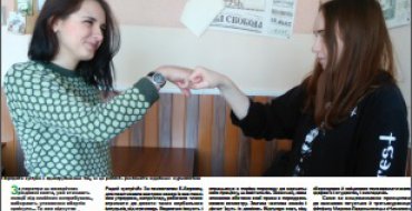Мініатюра
