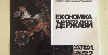Мініатюра