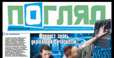 Мініатюра