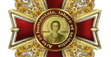 Мініатюра