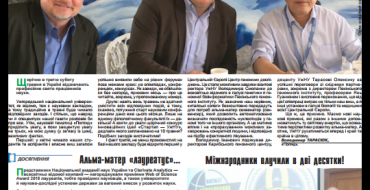 Мініатюра