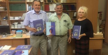 Мініатюра