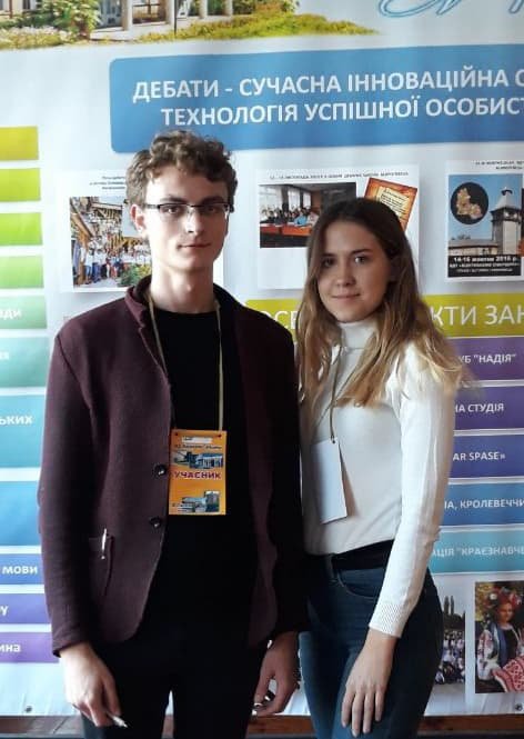 Всеукраїнський дебатній турнір «Відкриваємо Сіверщину» Всеукраїнський дебатній турнір «Відкриваємо Сіверщину»