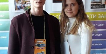Мініатюра