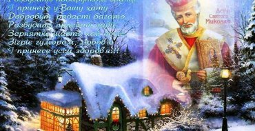 Мініатюра