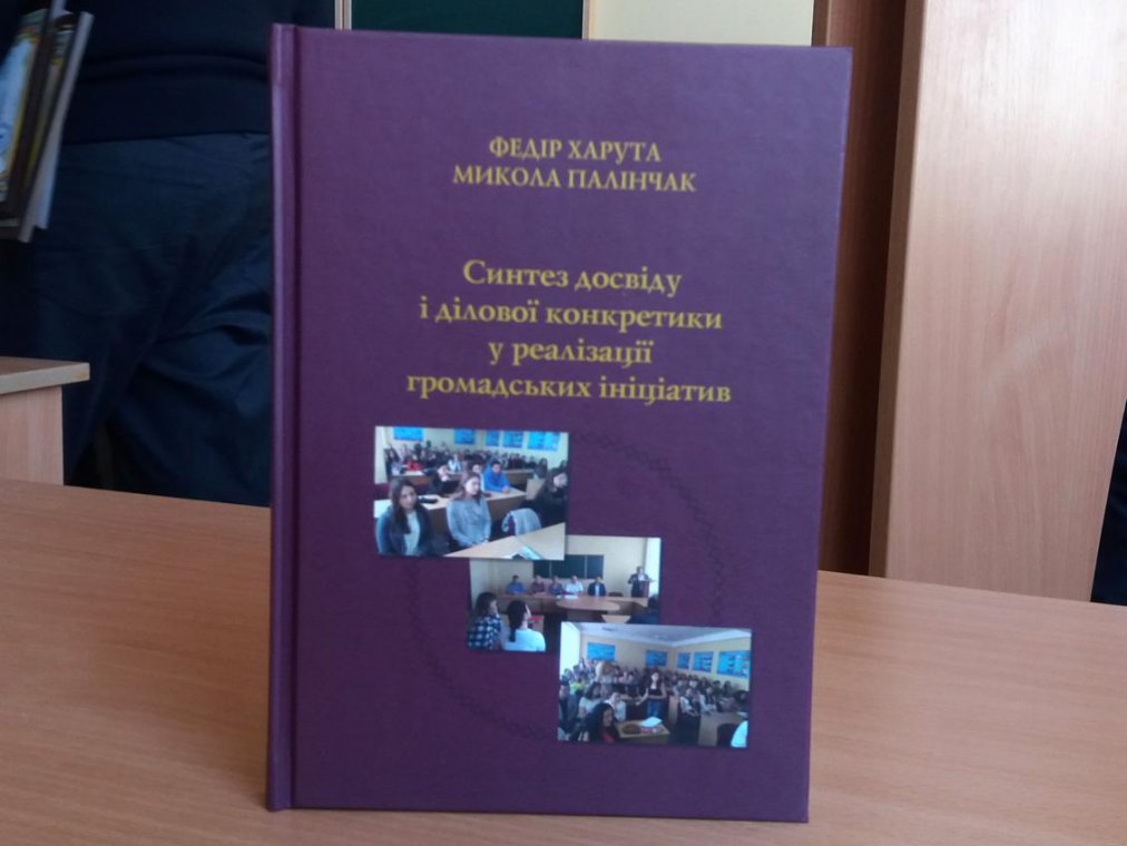 На факультеті МЕВ успішні закарпатці розповідали студентам, як реалізувати свої ініціативи На факультеті МЕВ успішні закарпатці розповідали студентам, як реалізувати свої ініціативи