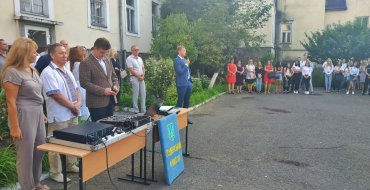 Мініатюра