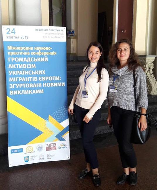 "Громадський активізм українських мігрантів Європи: згуртовані новими викликами" "Громадський активізм українських мігрантів Європи: згуртовані новими викликами"