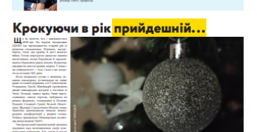 Мініатюра