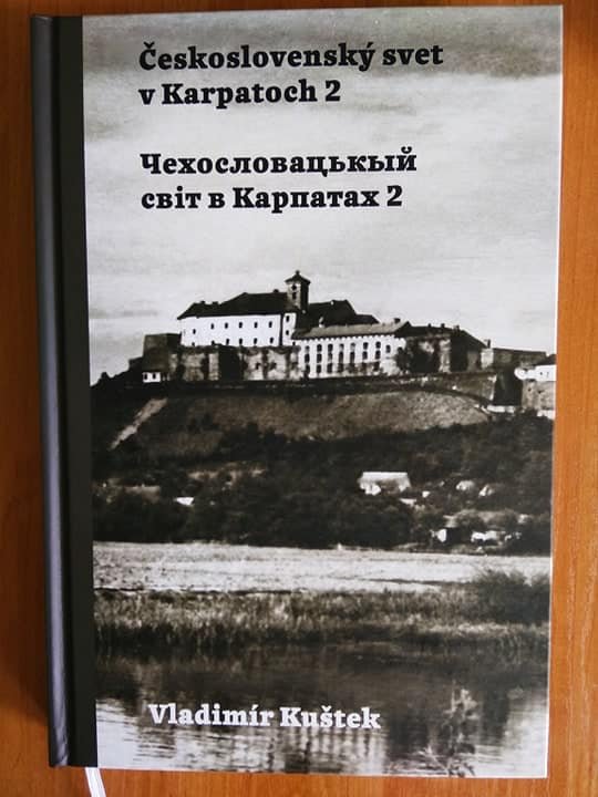 The scientific library of Uzhhorod National University received a unique book as a gift