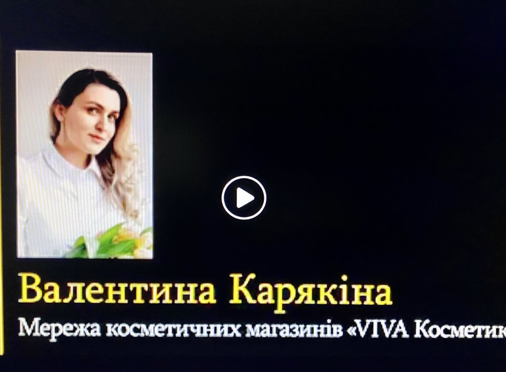Випускники економічного факультету: Валентина Карякіна Випускники економічного факультету: Валентина Карякіна