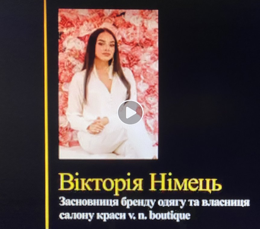 Випускники економічного факультету: Вікторія Німець Випускники економічного факультету: Вікторія Німець