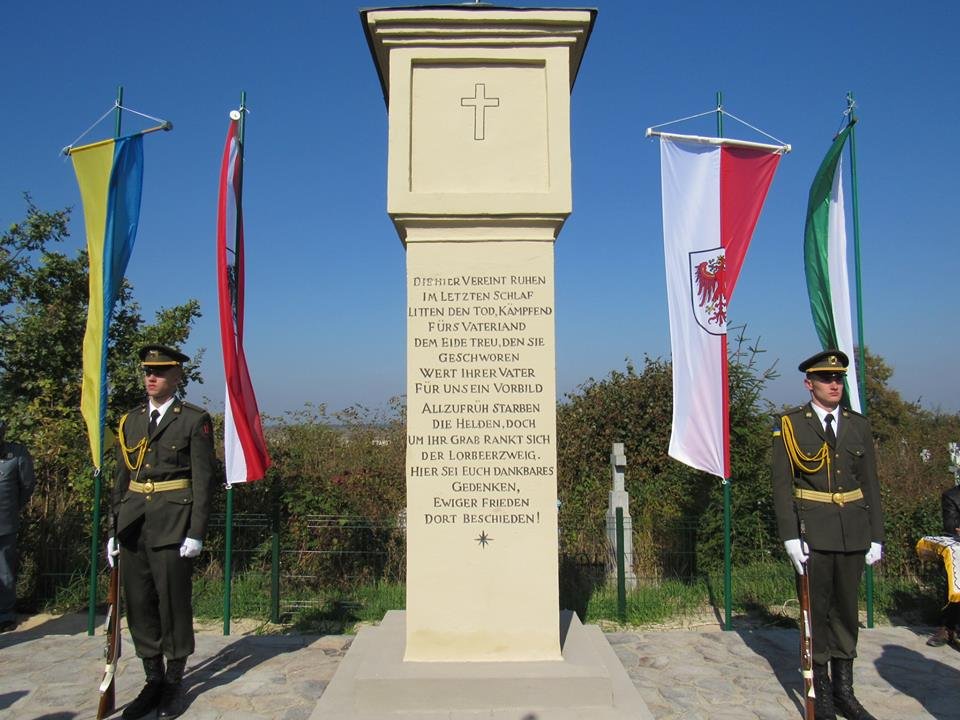 Монумент ПСВ. «Військові меморіали і поховання – наша спільна європейська історична спадщина»
