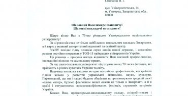 Мініатюра