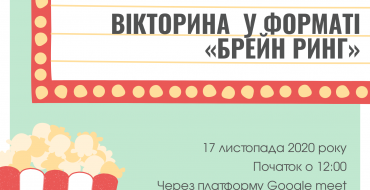 Мініатюра