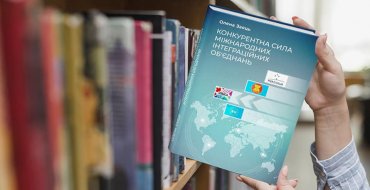 Мініатюра