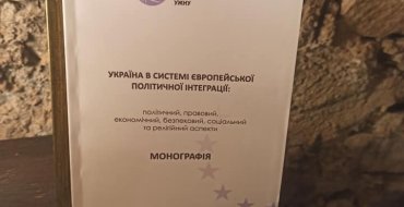 Мініатюра