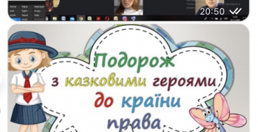 Мініатюра