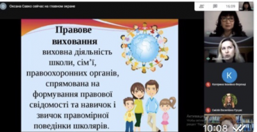 Мініатюра