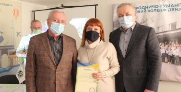 Мініатюра