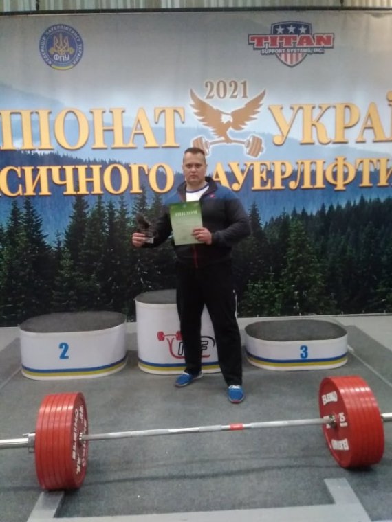 Чемпіонат України з класичного пауерліфтингу серед чоловіків Чемпіонат України з класичного пауерліфтингу серед чоловіків