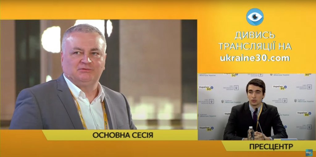 Rector of Uzhhorod National University Volodymyr Smolanka took part in the All-Ukrainian Forum &quot;Ukraine 30. Education and Science&quot;