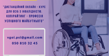 Мініатюра